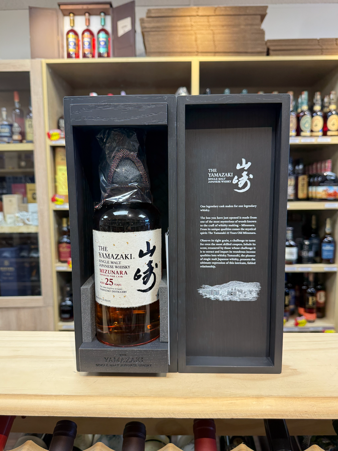 Yamazaki 25 Year Old Mizunara - 2025 Edition | Feng Fine Wine