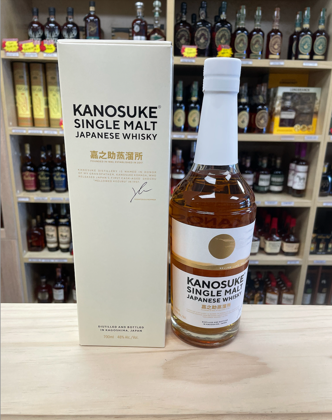 Kanosuke Distillery Single Malt Japanese Whisky | Feng Fine Wine