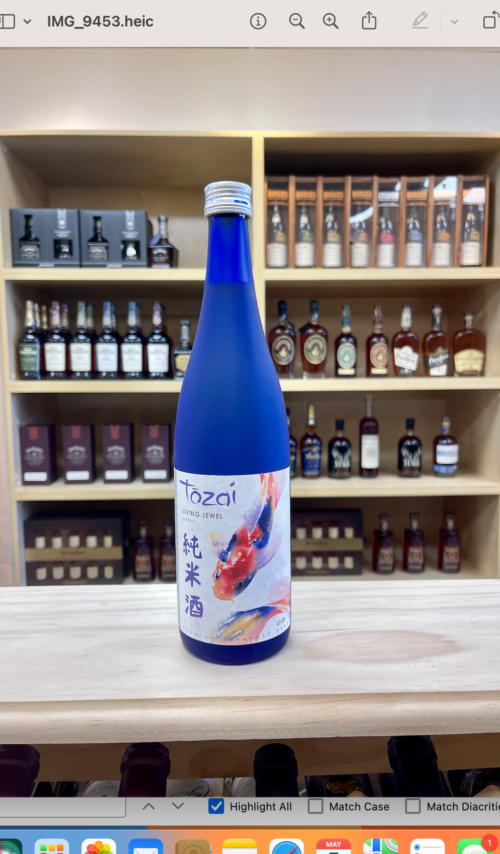 Kubota Hekijyu Junmai Daiginjo 久保田碧壽720ML | Feng Fine Wine & Spirits