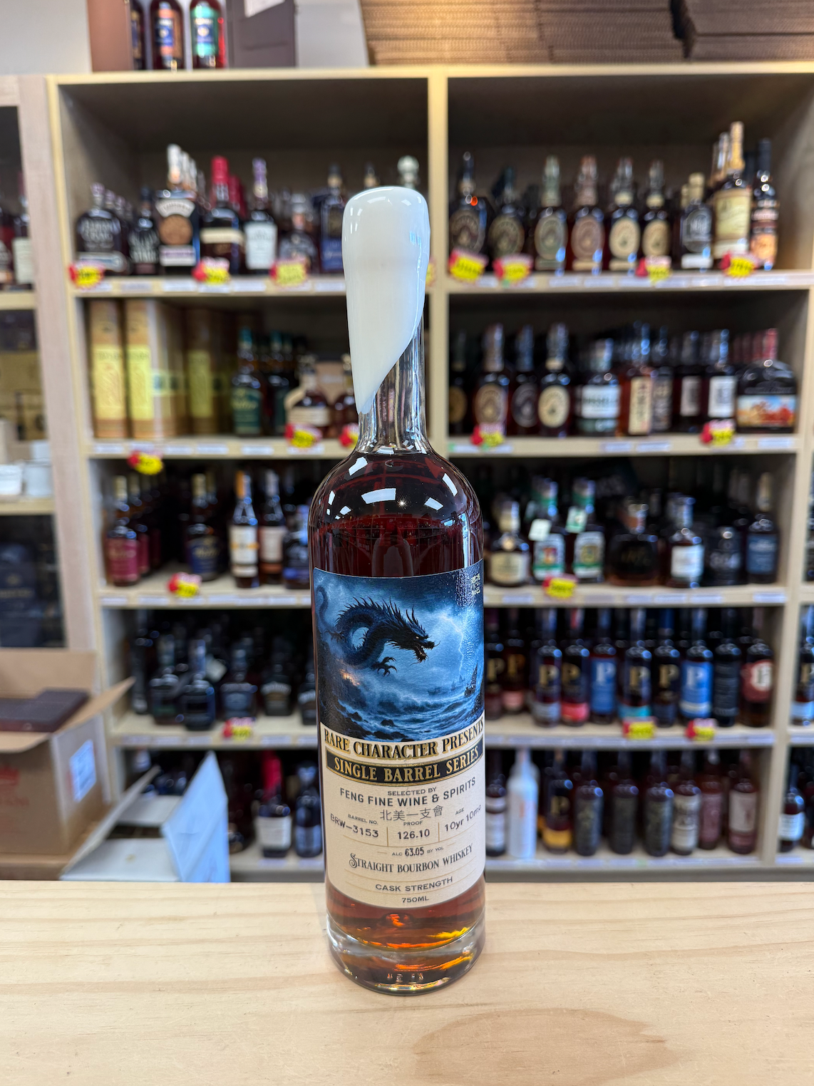 レア・ブレンド　Rare Blend Rare Character Single Barrel Bourbon Store Pick BRW-3153 | Feng