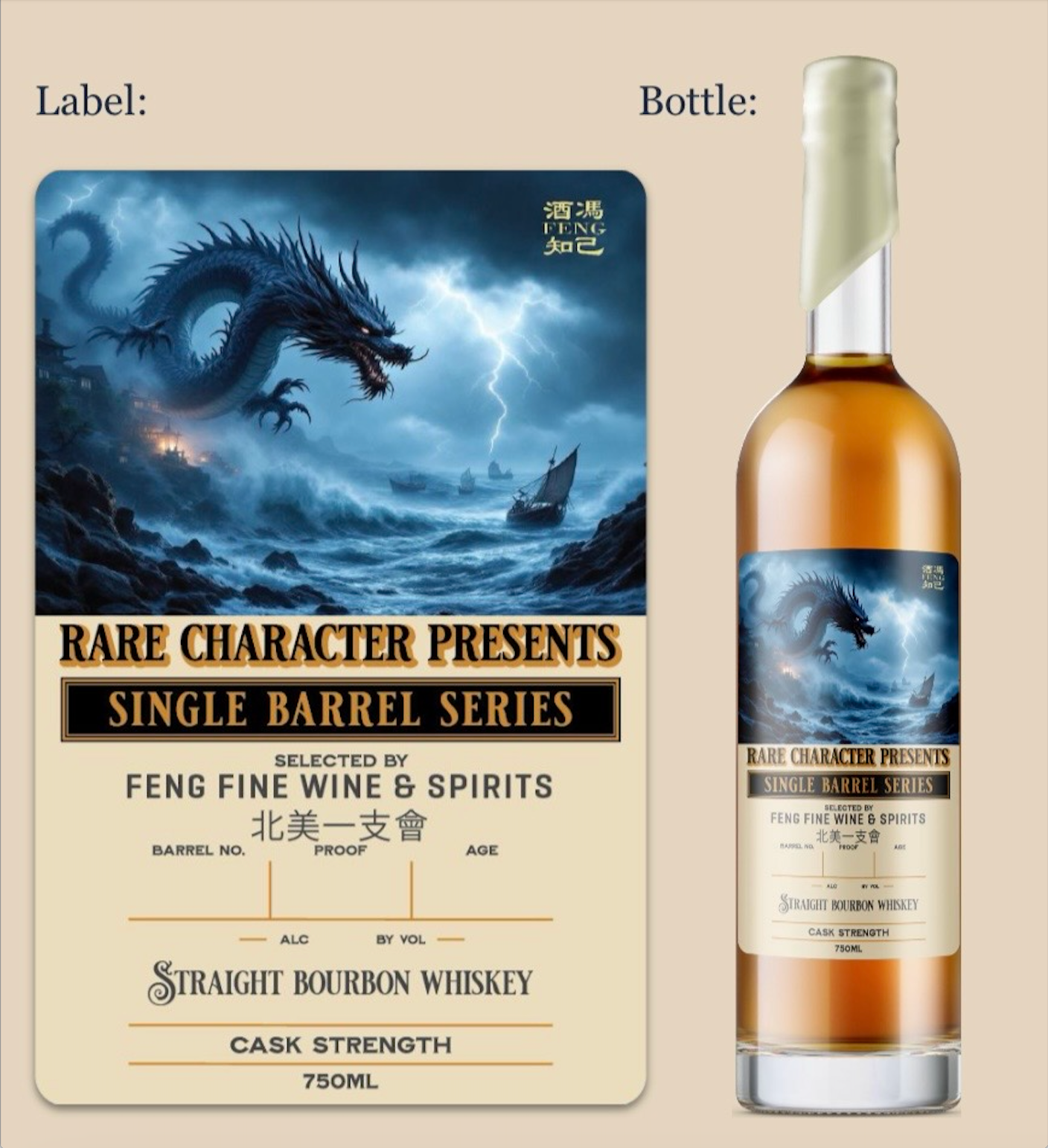 Rare Character Single Barrel Bourbon Store Pick BRW-3153 | Feng