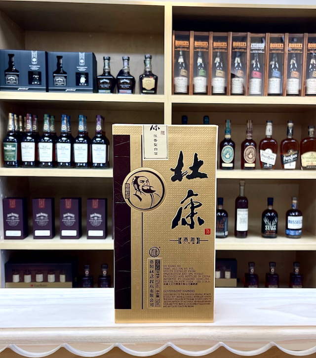 フロムザバレル、山鹿ニューボーンセット 最終値下げ