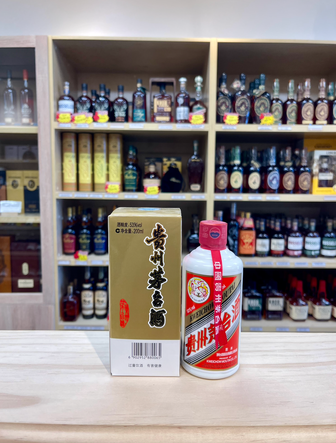 Kweichow Moutai, Moutai 200ML 2019 release | Feng Fine Wine & Spirits