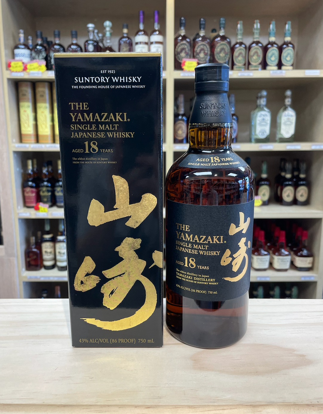 The Yamazaki 18 Year Old Single Malt Whisky 750ml | Feng Fine Wine