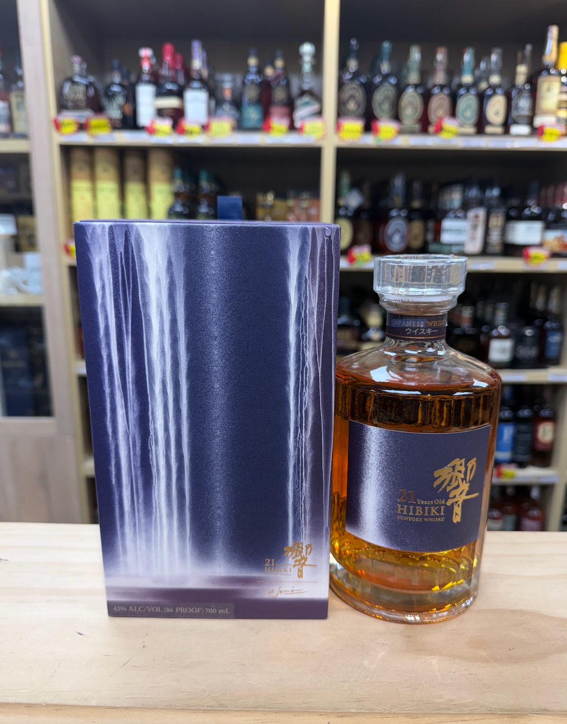 Yamazaki 25 Year Old Mizunara - 2025 Edition | Feng Fine Wine