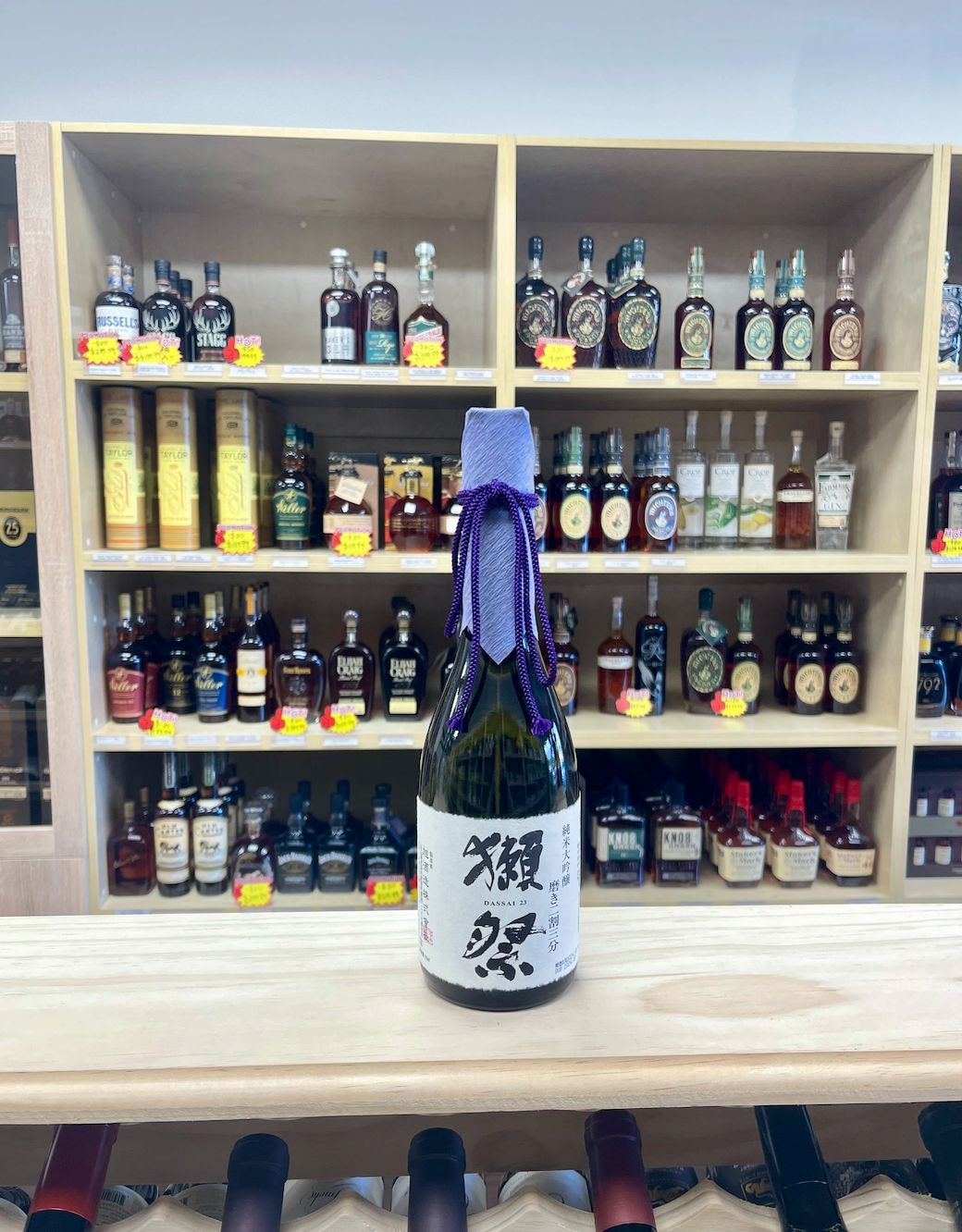 Dassai 23 Junmai Daiginjo Sake 720ml 16% ALC Asahi Shuzo | Feng