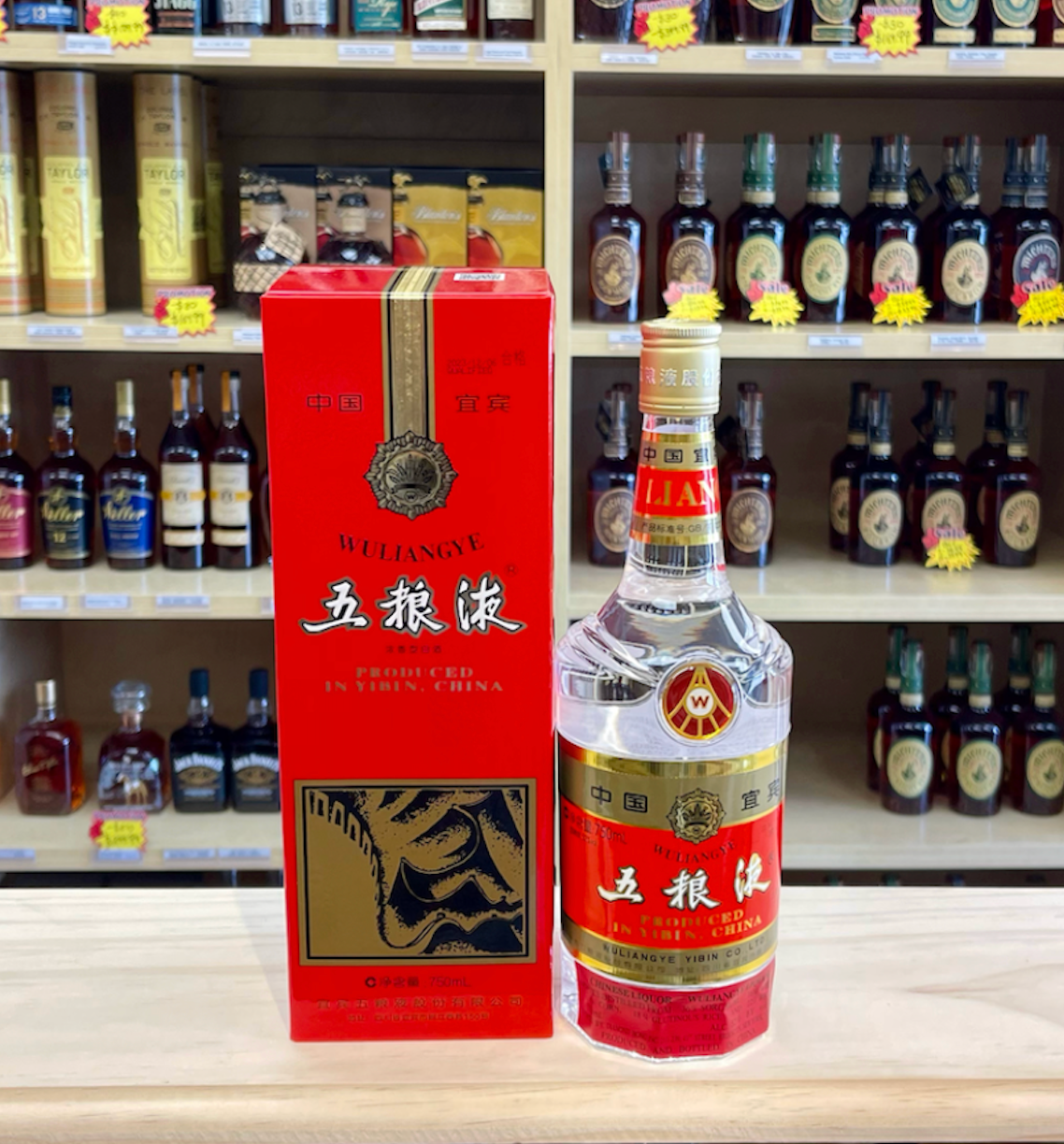 Wu Liang Ye Liquor China 五粮液长城装750ML | Feng Fine Wine & Spirits