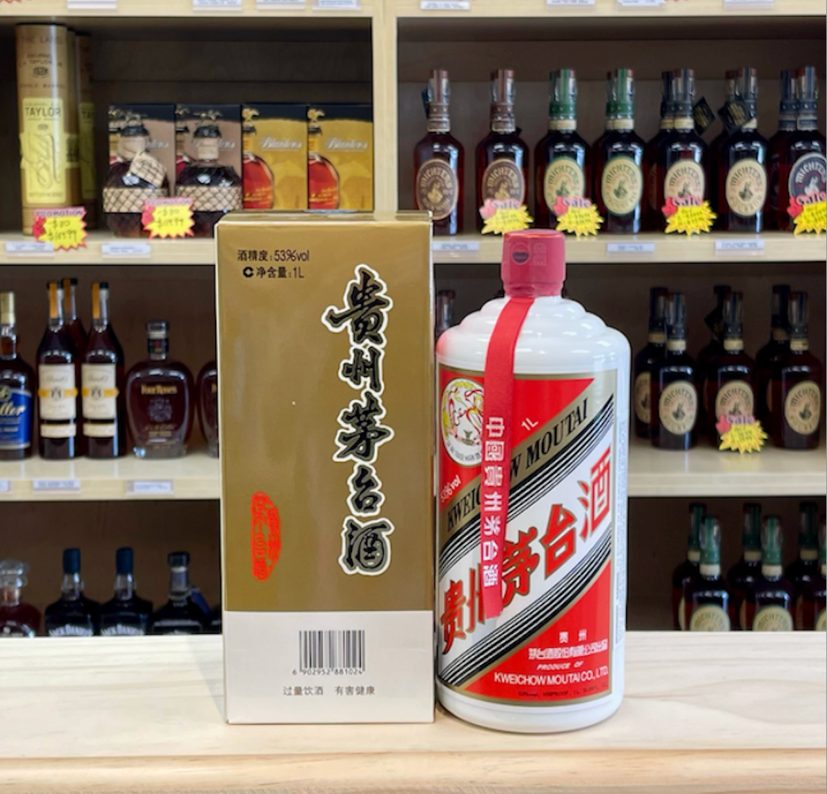 Kweichow Moutai Baijiu 贵州茅台 2024 1Liter